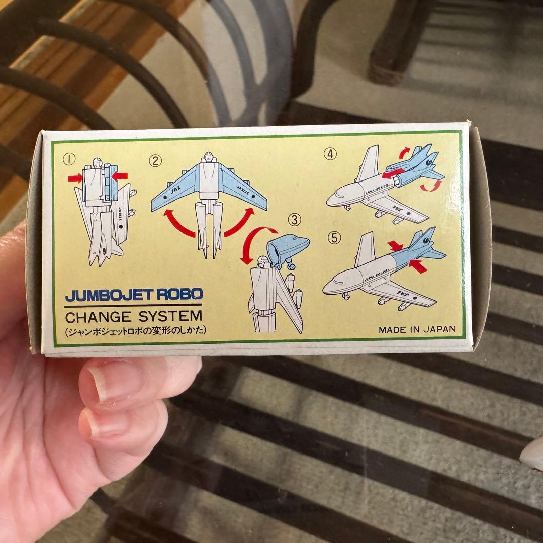 【レア品】JALジャンボジェットロボ MR-B747 1984年製