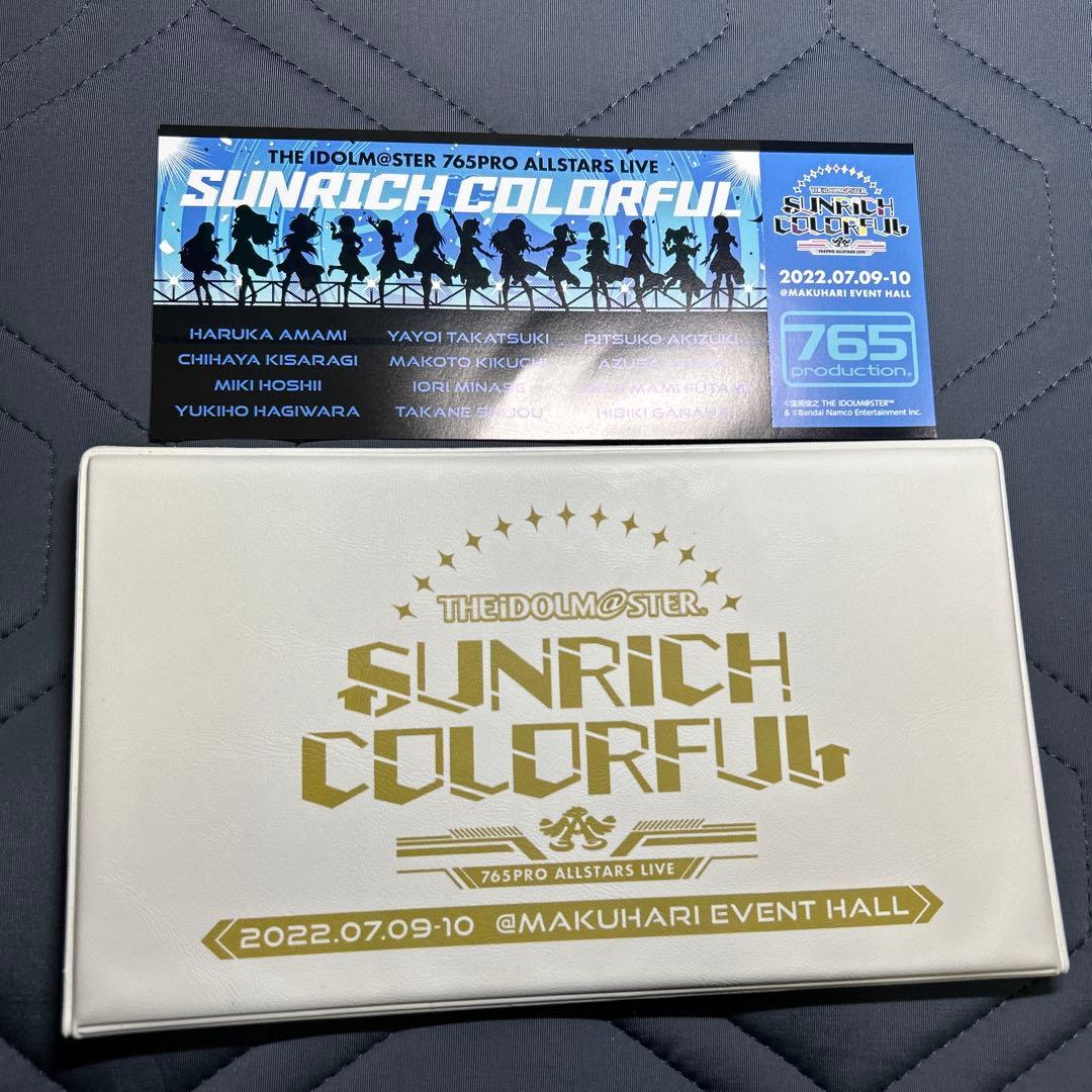 あ*い様 SUNRICH COLORFUL 我那覇響 公式グッズ 新品未使用 9