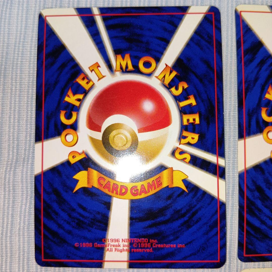 ゲンガー ★ 第3弾拡張パック 化石の秘密 旧裏 ポケモンカード