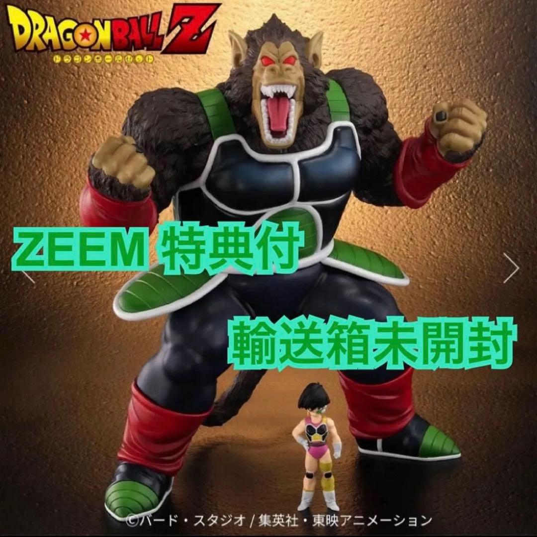 ドラゴンボール アライズ 大猿 バーダック