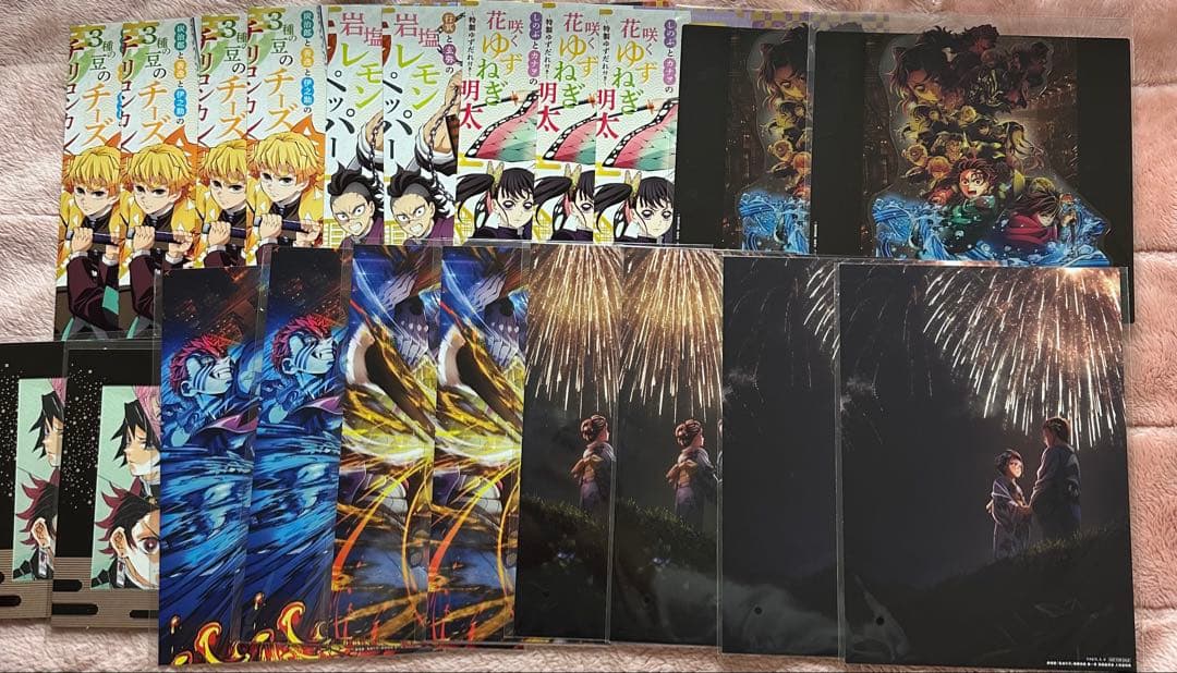 鬼滅の刃　まとめ売り　バラ売り可　値下げ可能