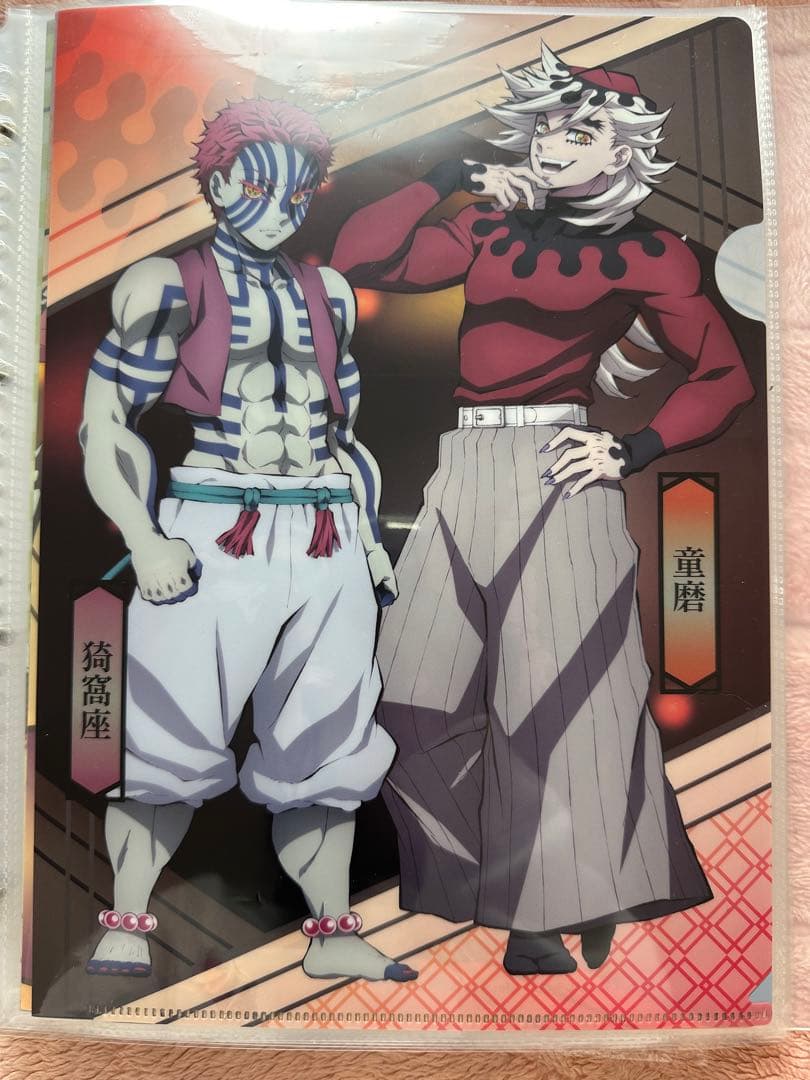 鬼滅の刃　まとめ売り　バラ売り可　値下げ可能