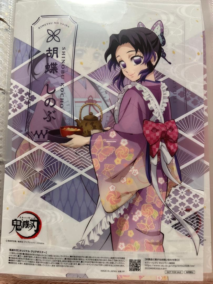 鬼滅の刃　まとめ売り　バラ売り可　値下げ可能