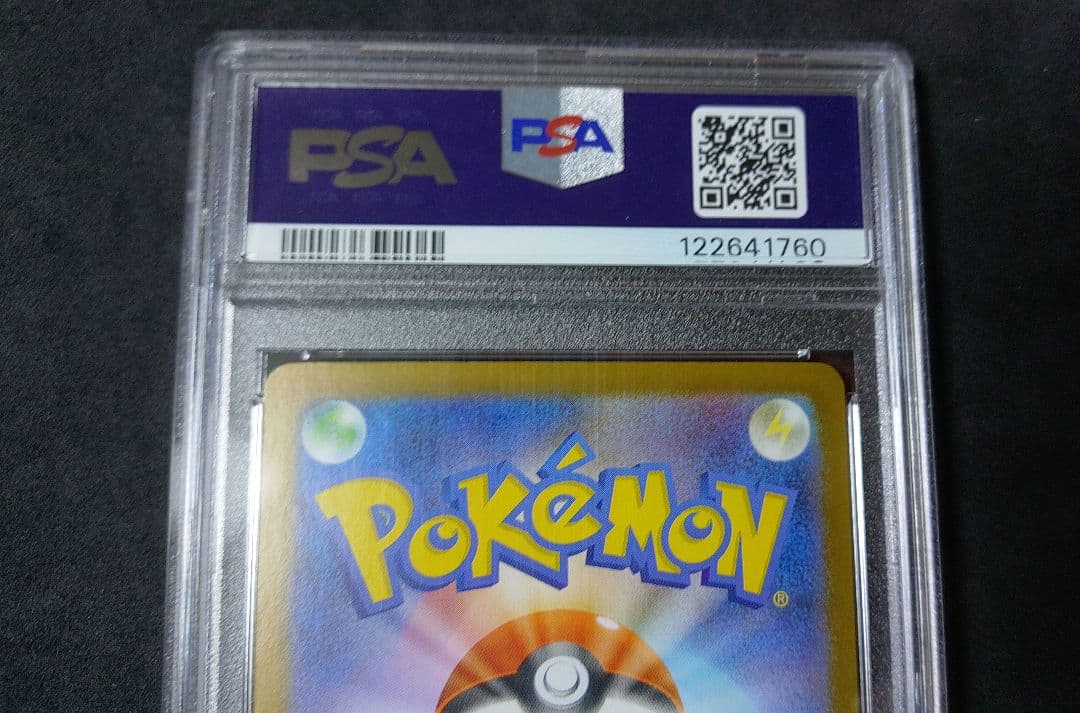 ケース傷有【PSA10】ゼクロムex BWR ブラックボルト ポケカ