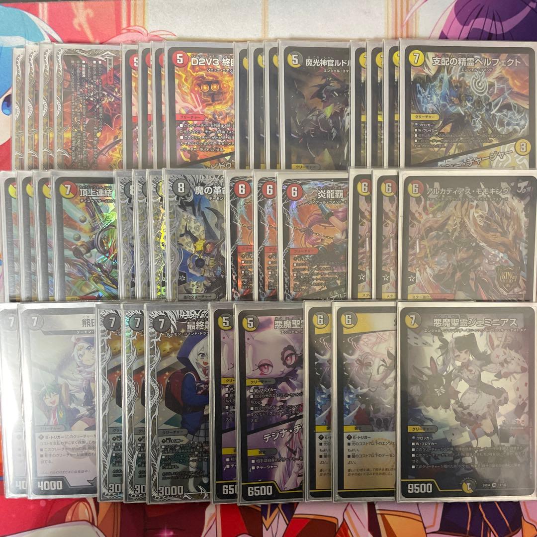 CS入賞　デイガルドルフアルカディア　デイガドルマゲドン　三重スリーブ付き