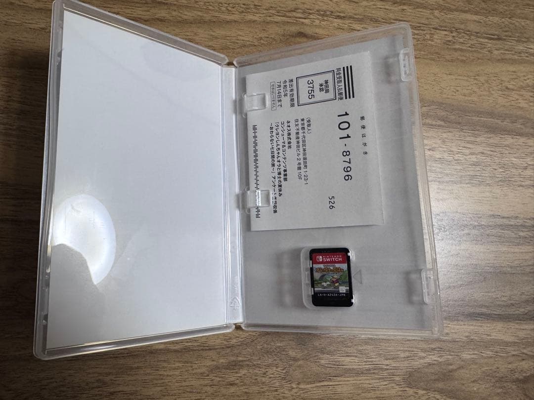 マ*ン様 Nintendo Switchソフト8本セット