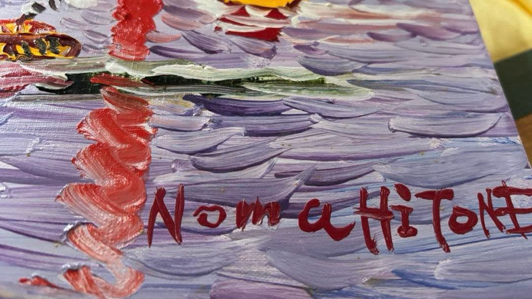 野間仁根　ノマヒトネ　 人気作家　瀬戸内海日の出　表裏面サインあり　2号　愛媛県