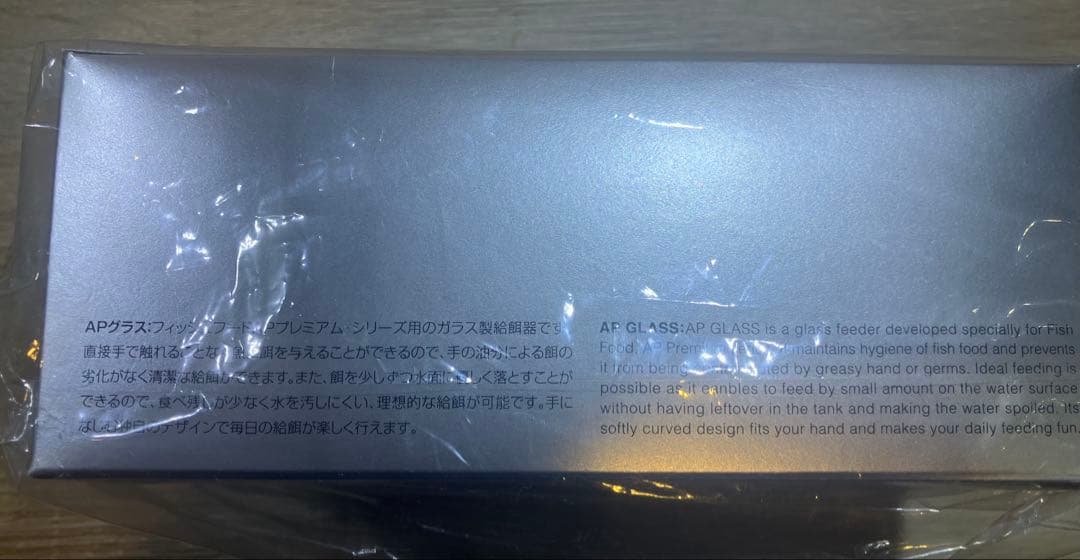 ADA AP GLASS 新品未使用