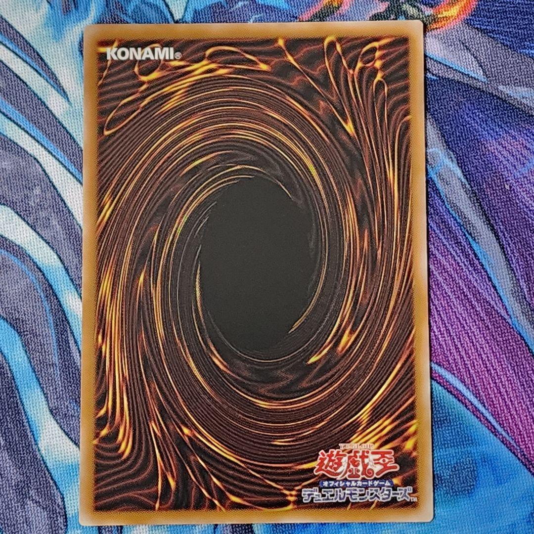 調和ノ天救竜 フィドラウリス＝ハルモニア プリシク