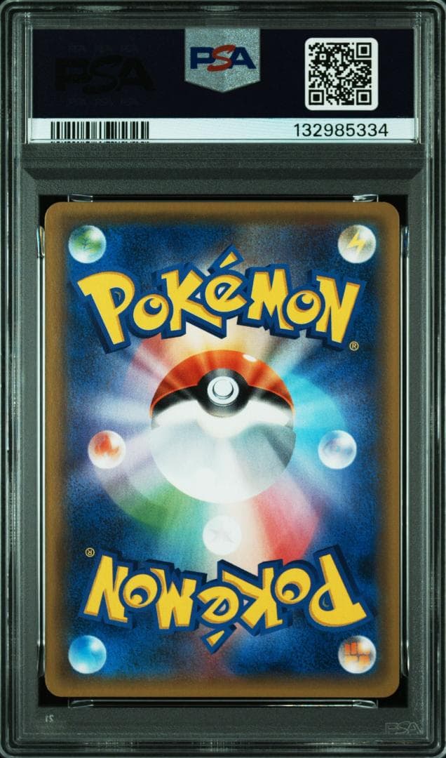 ジガルデEX [XY-BEST 177/171](ハクラスパック「THE BE