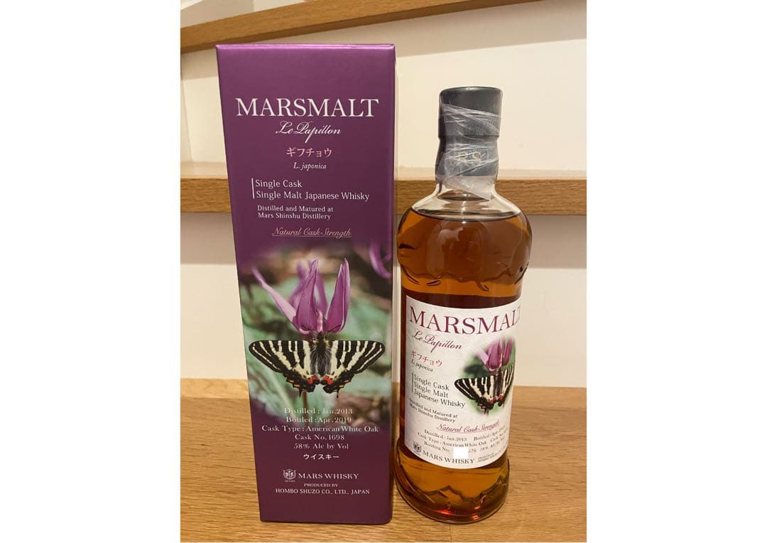 マルス　パピヨンシリーズ　ギフチョウ