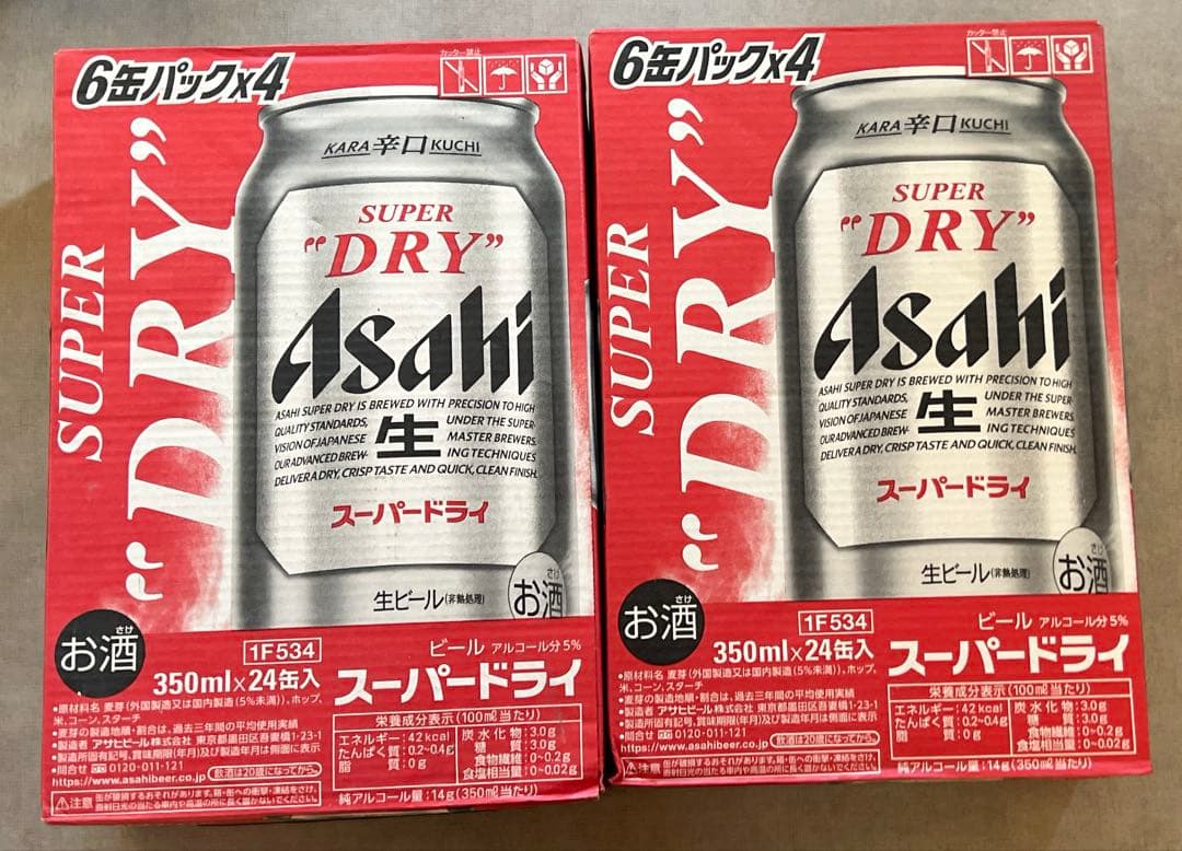 アサヒ スーパードライ 350ml 24缶入×2箱