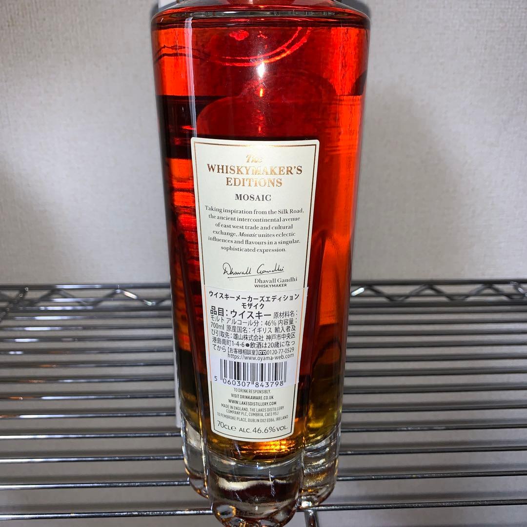 ウイスキーセット　ベンロマック　キングスバリー