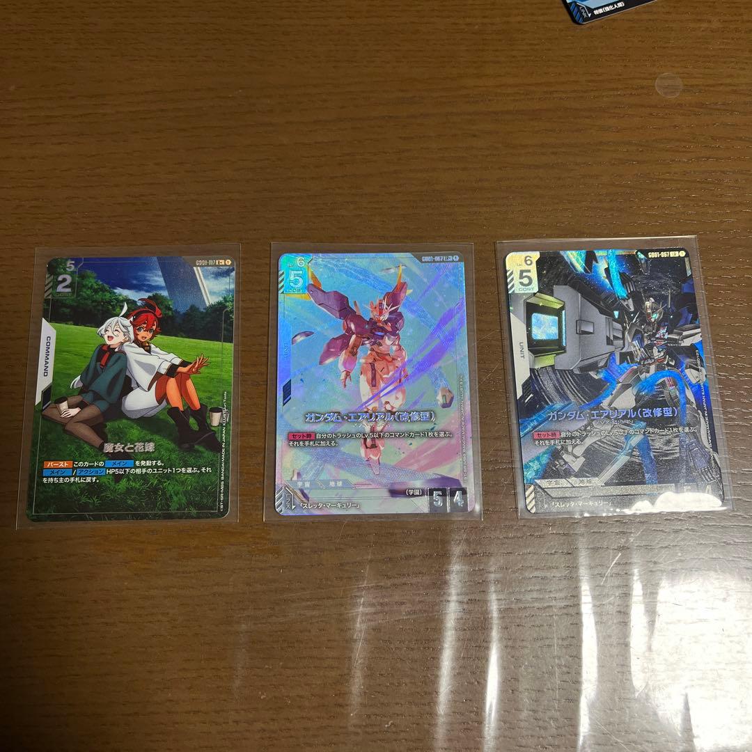ガンダムカード　エアリアル改修　魔女と花嫁　パラレル　LRエアリアル改修　セット