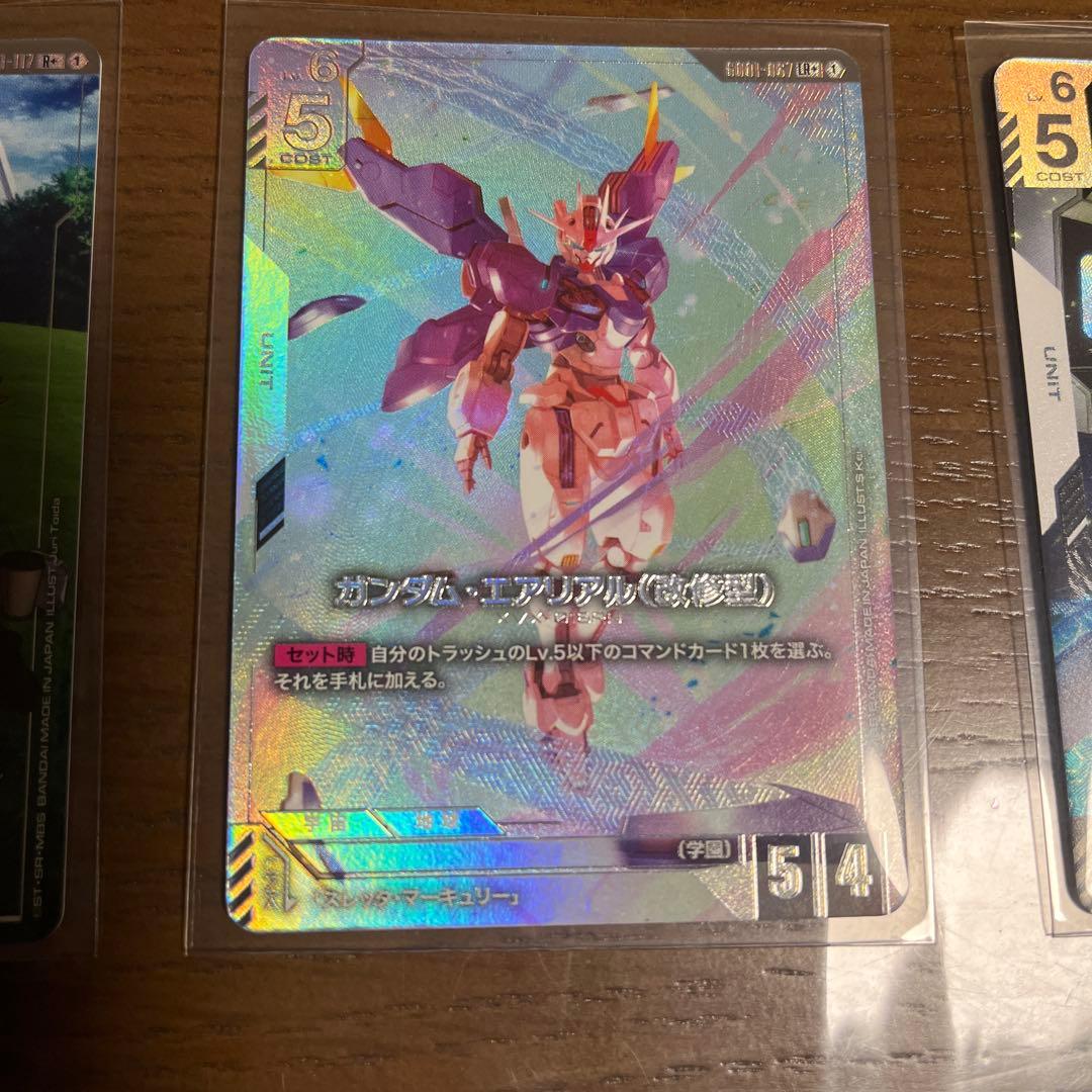 ガンダムカード　エアリアル改修　魔女と花嫁　パラレル　LRエアリアル改修　セット