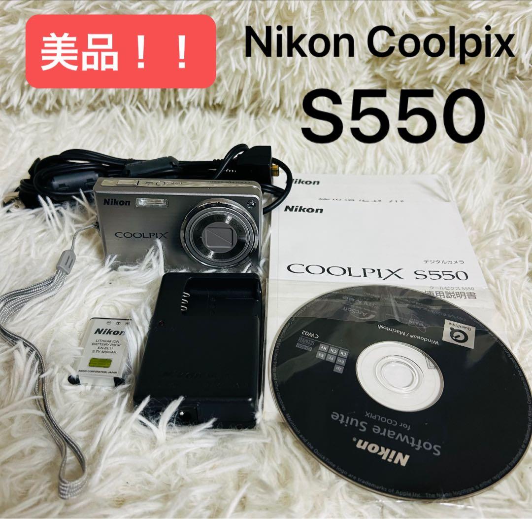 【美品】Nikon Coolpix S550 動作良好！