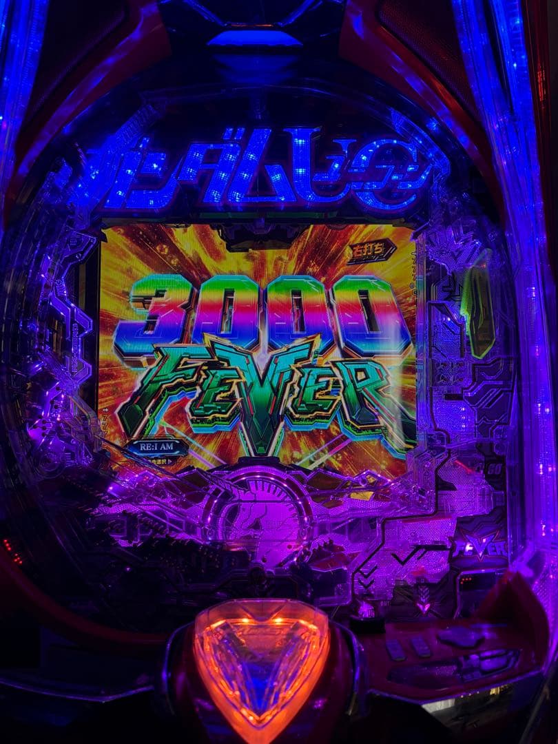 Pフィーバー機動戦士ガンダムユニコーン2 S 実機 フルカスタム商品説明必読