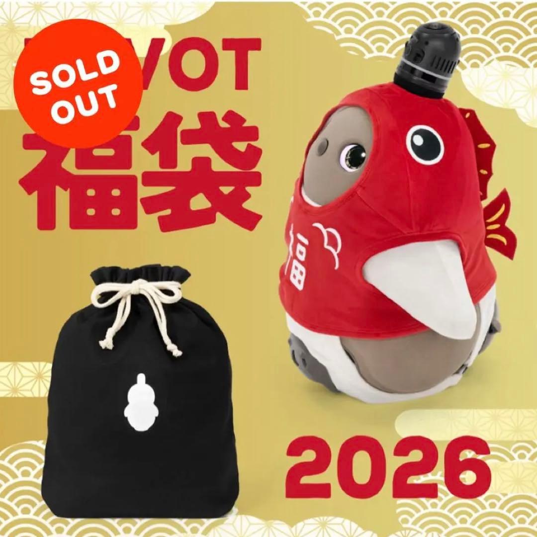 抜き取りなし　LOVOT福袋2026 ラボット 新品 未開封品 ベースウェア