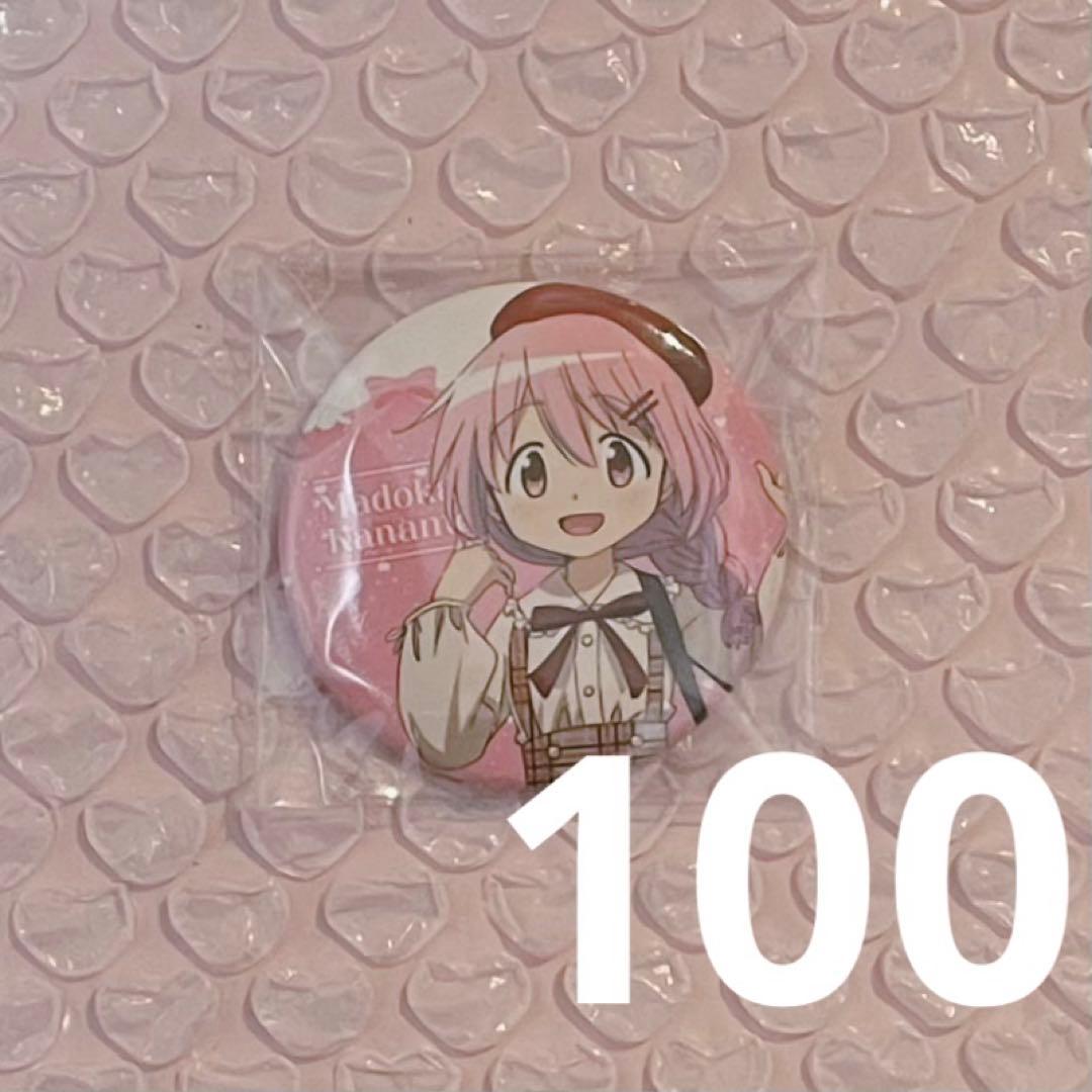 魔法少女まどか☆マギカ まどマギ ドンキホーテ ガーリー 鹿目まどか 缶バッジ