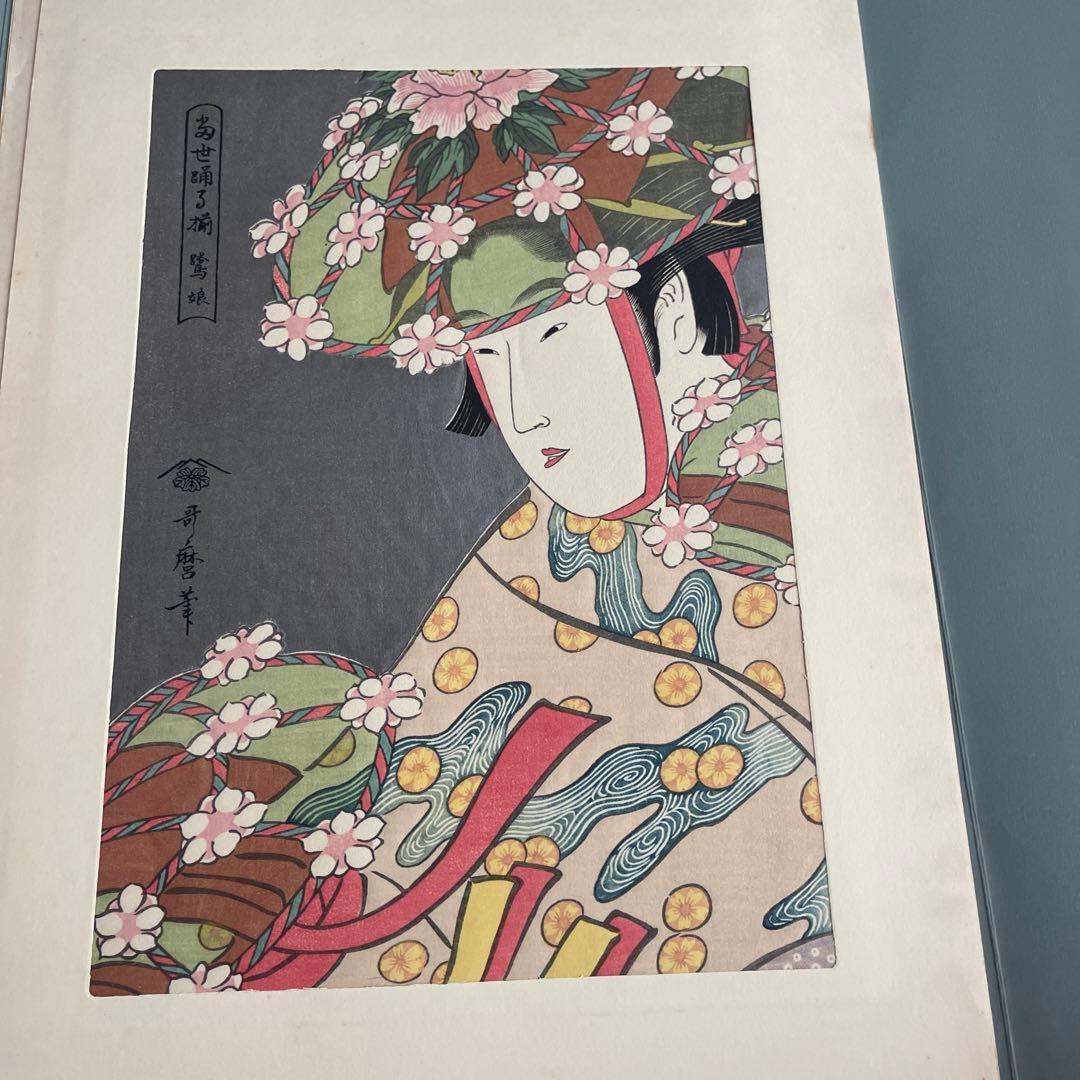 歌麿 浮世絵 Ukiyo-e Print by Utamaro