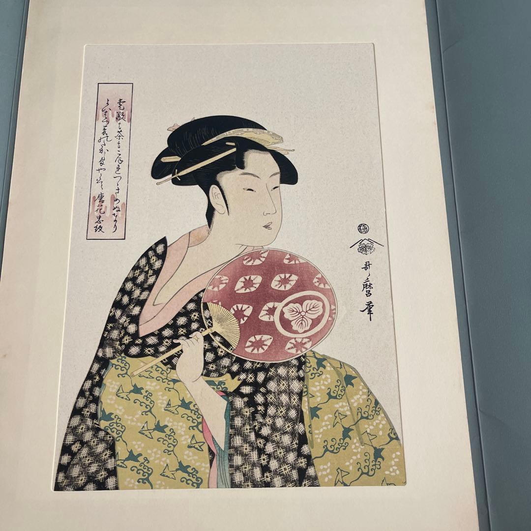 歌麿 浮世絵 Ukiyo-e Print by Utamaro