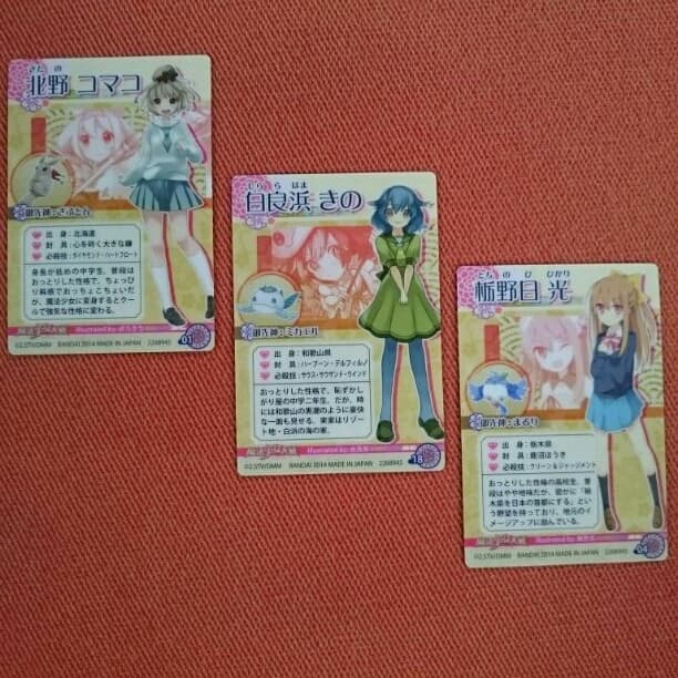 魔法少女大戦  キャラカード 3枚セット