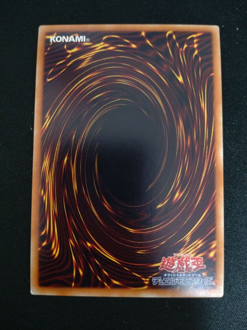 遊戯王 ブラック・マジシャン・ガール レジェコレ 20thシク