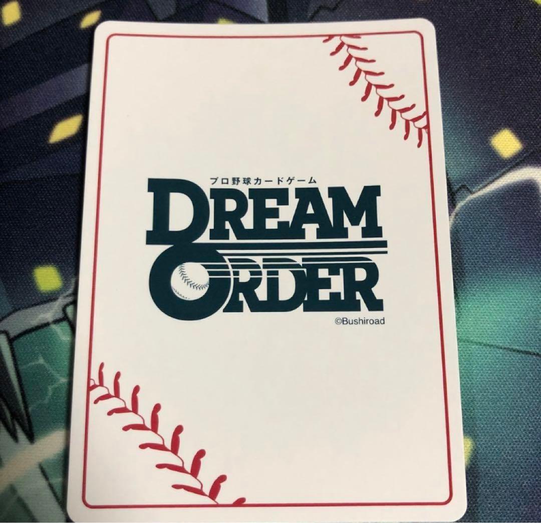 ドリームオーダー　則本昂大　SSP