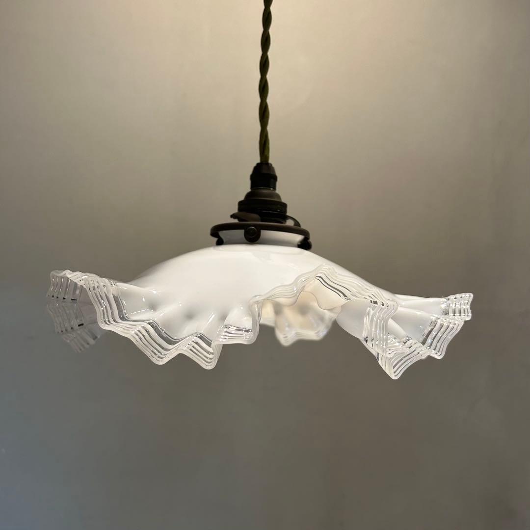 フランスアンティーク・フリルガラスランプシェード ミルクガラス＆フリルウエーブ