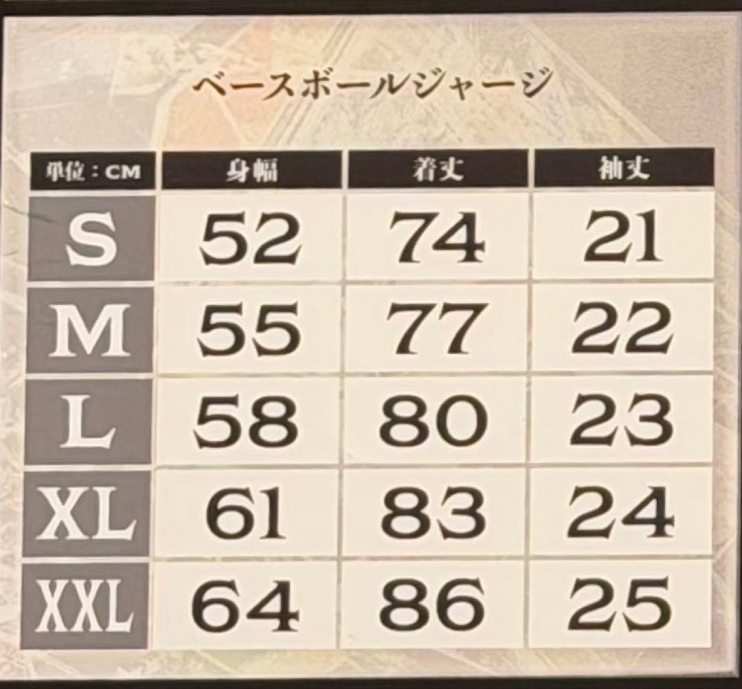 ミュージシャン BABYL BASEBALL JERSEY XXL