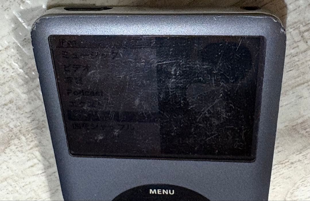 iPod classic アイポッドクラシック 160GB 可動品 中古品