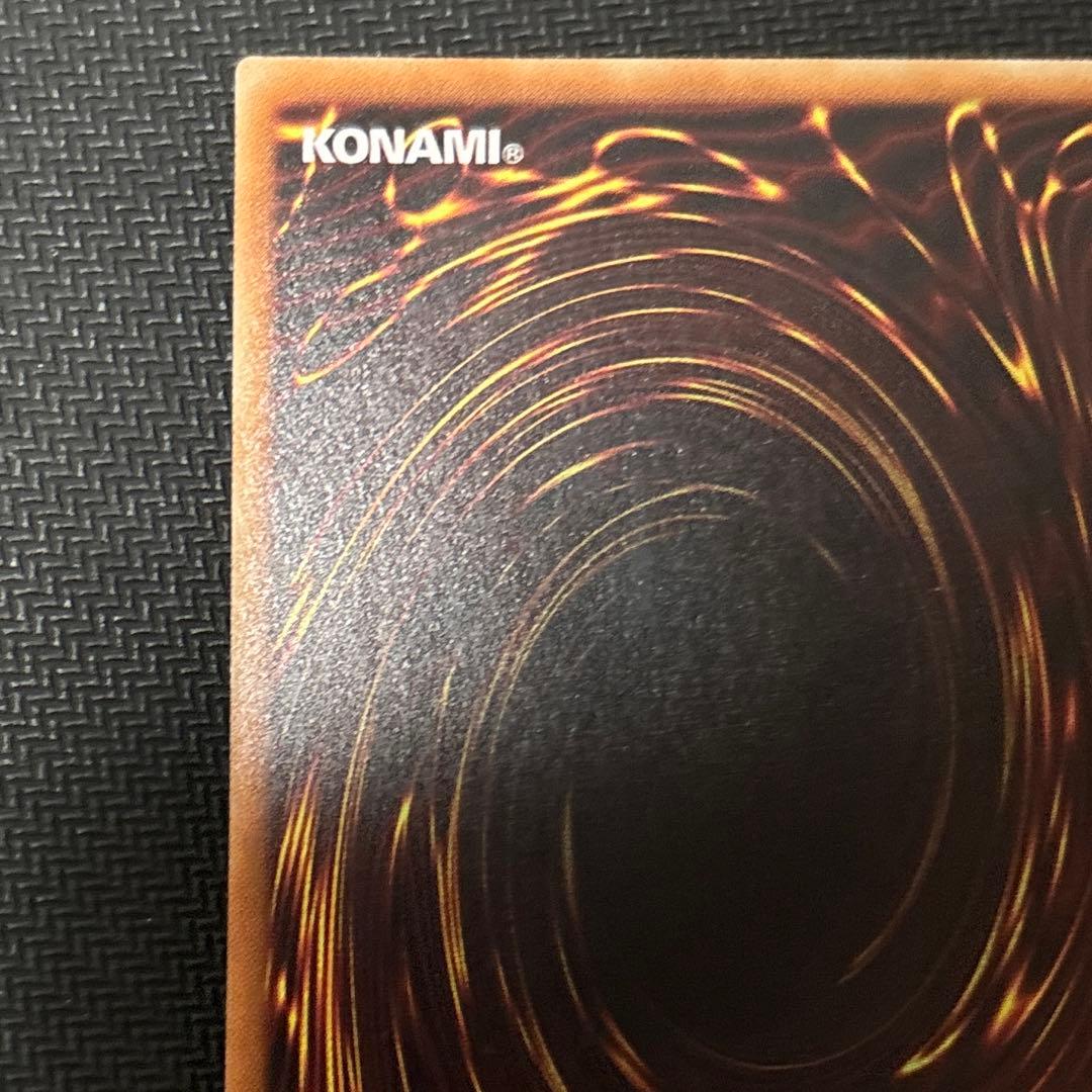 遊戯王　灰流うらら　20thシークレット