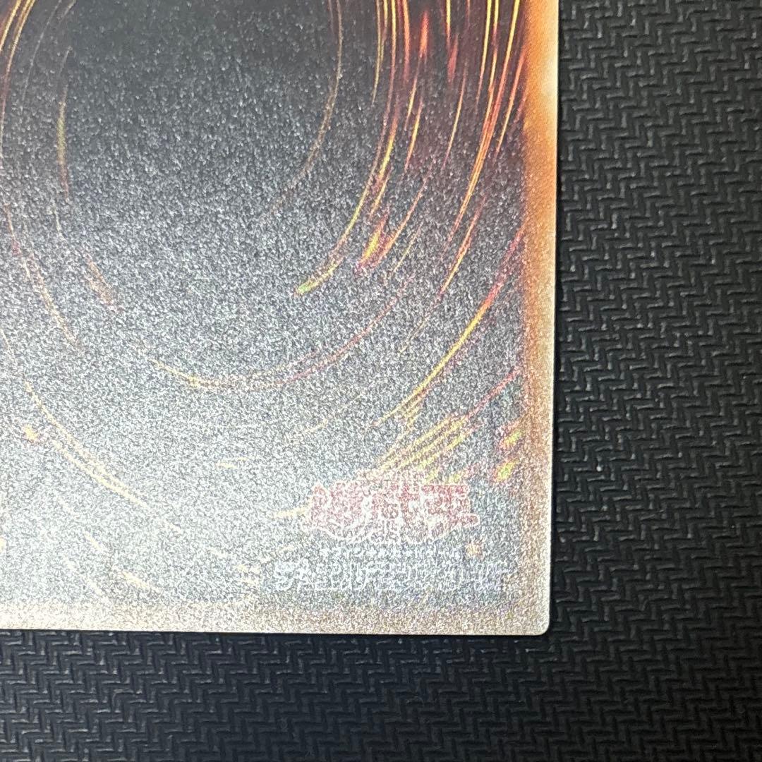 遊戯王　灰流うらら　20thシークレット