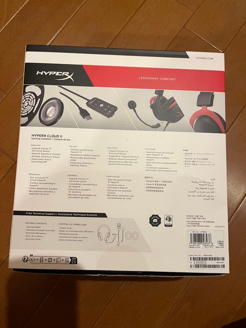 HyperX Cloud II ゲーミングヘッドセット