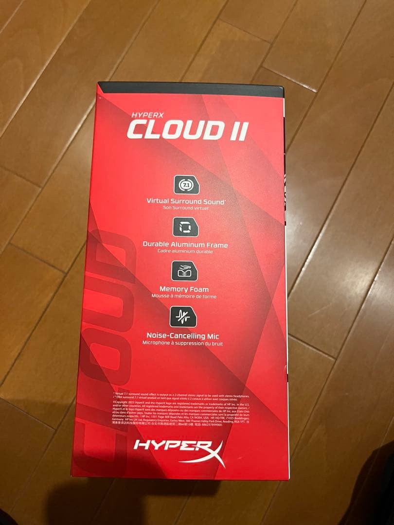 HyperX Cloud II ゲーミングヘッドセット