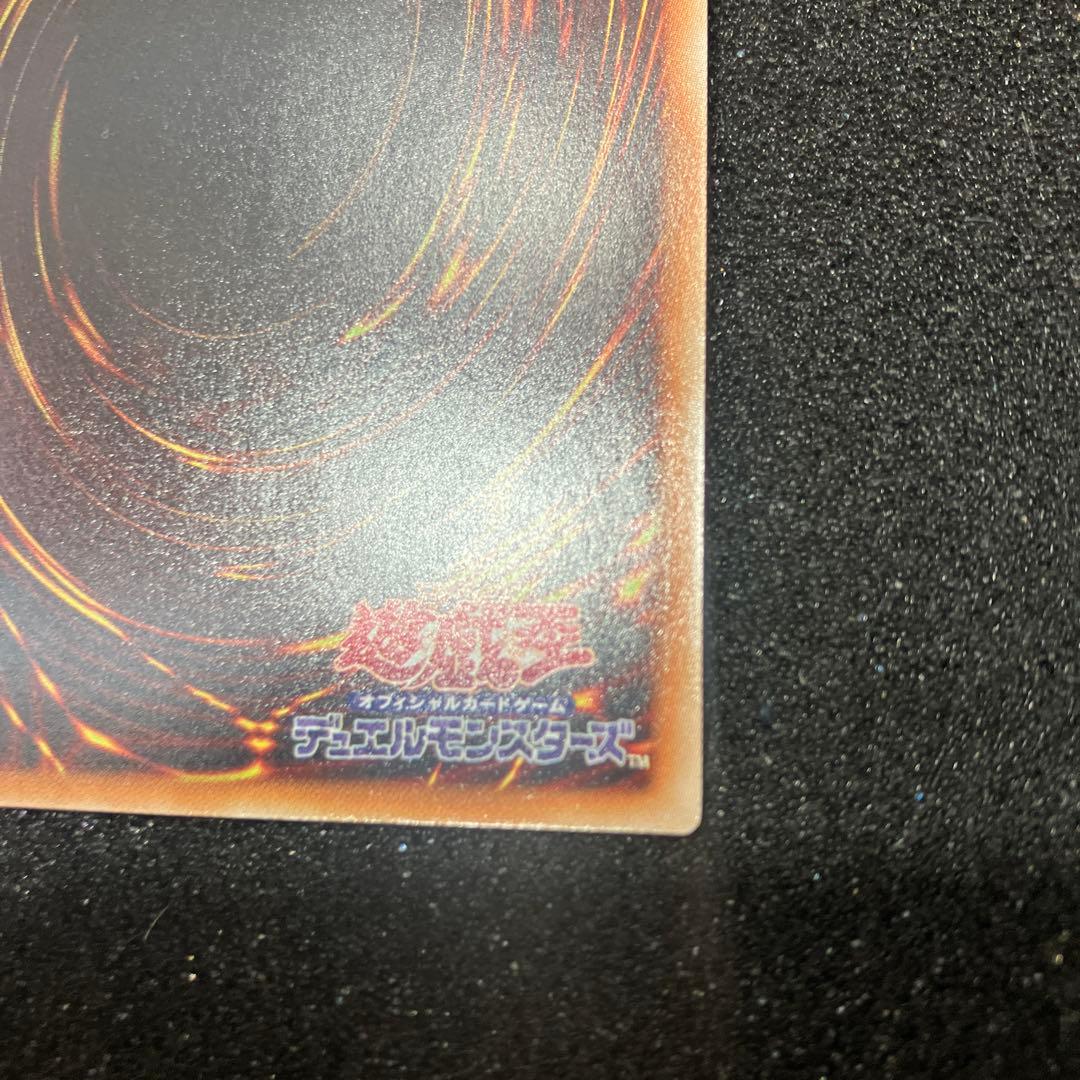 遊戯王　真エクゾディア