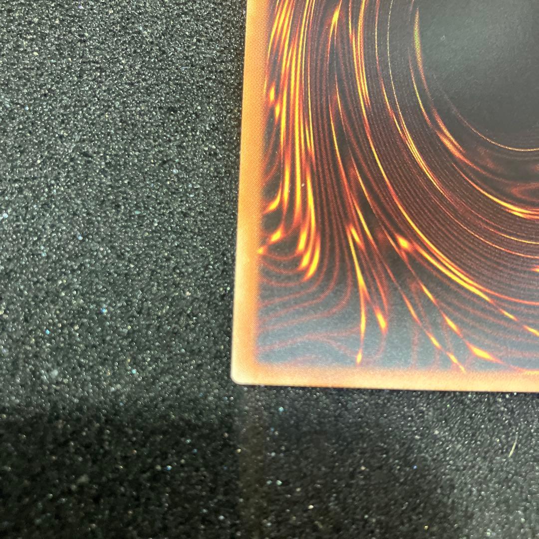 遊戯王　真エクゾディア