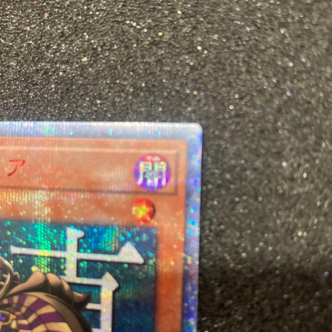 遊戯王　真エクゾディア