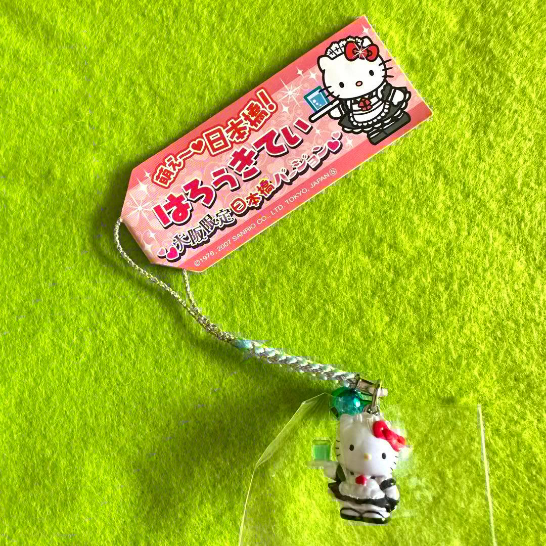 【大阪限定:日本橋バージョン】萌え〜❤︎ 2007年　キティ根付け　枝豆さま専用