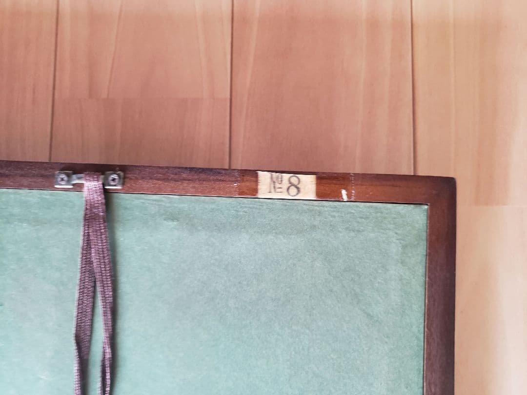 梶浦逸外　書　[　耐　]　額縁入り