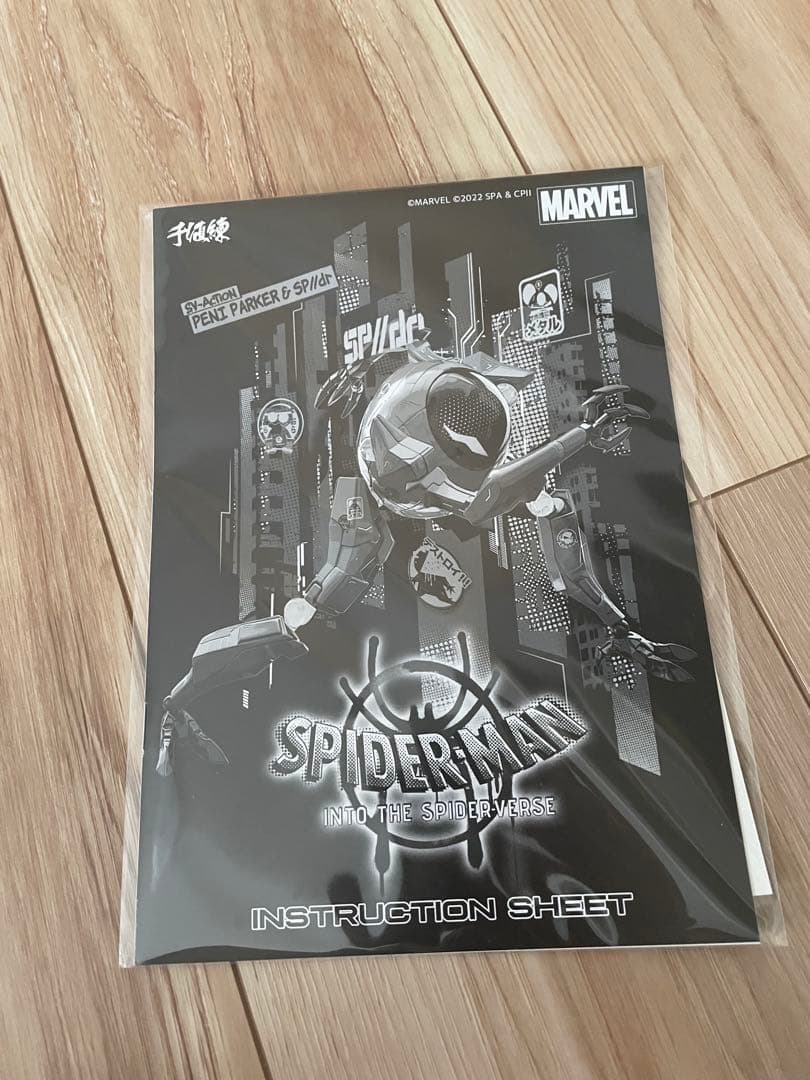 【極美品】千値練 スパイダーバース ペニー・ パーカー＆SP//dr