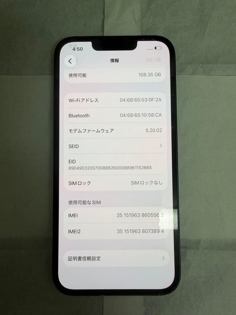 iPhone 13 simフリー 128GB