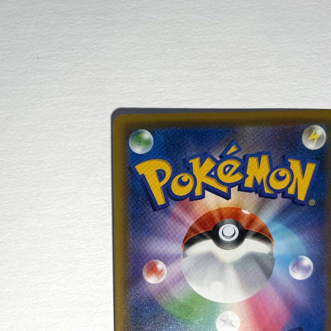 ブラッキー＆ダークライGX SA sm12a 182/173 SR 自引き品