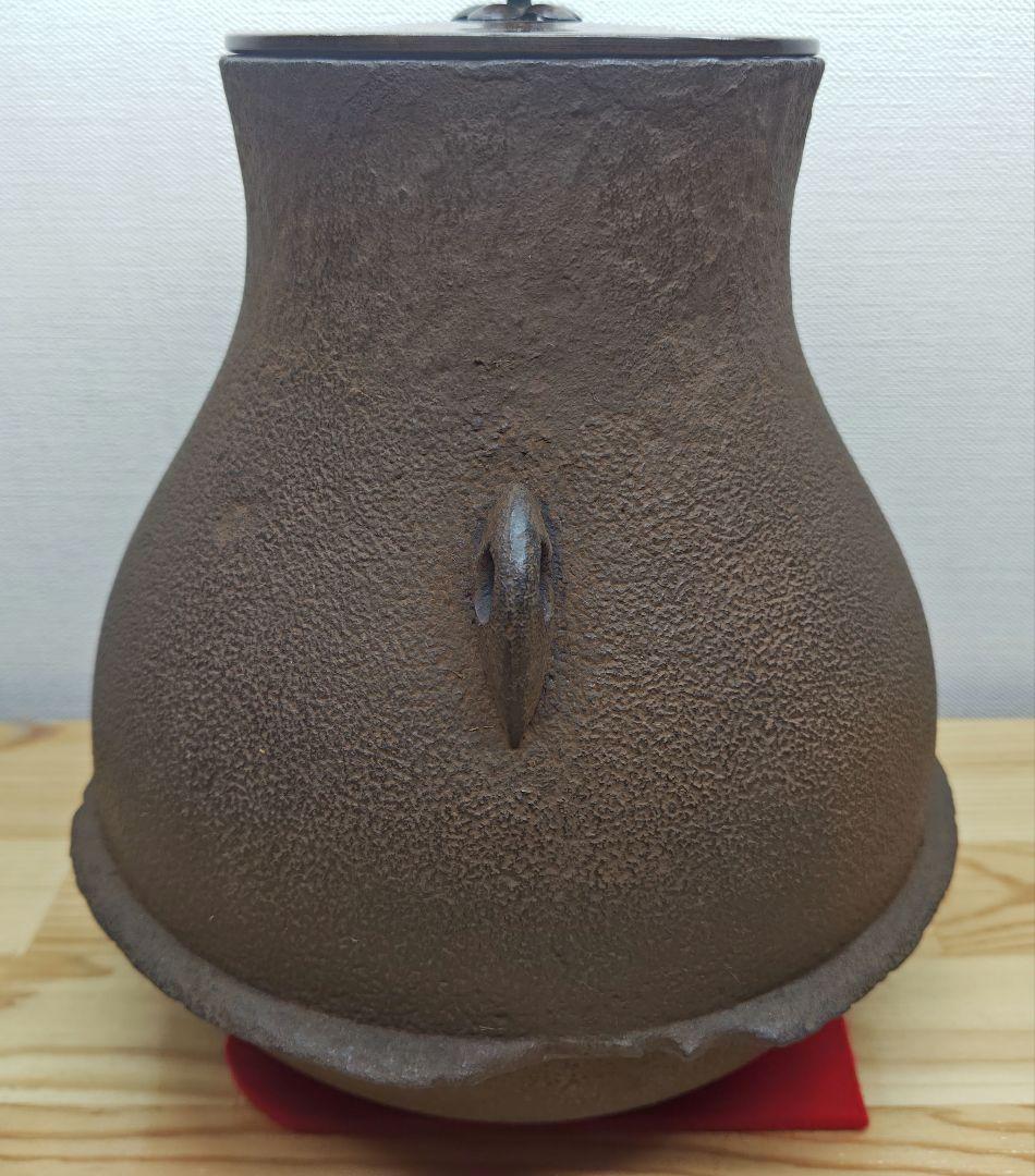 送料込【逢絢亭】茶道具 釜 風炉釜 鶴首釜 裏千家書付 佐々木宗彦 共箱入り