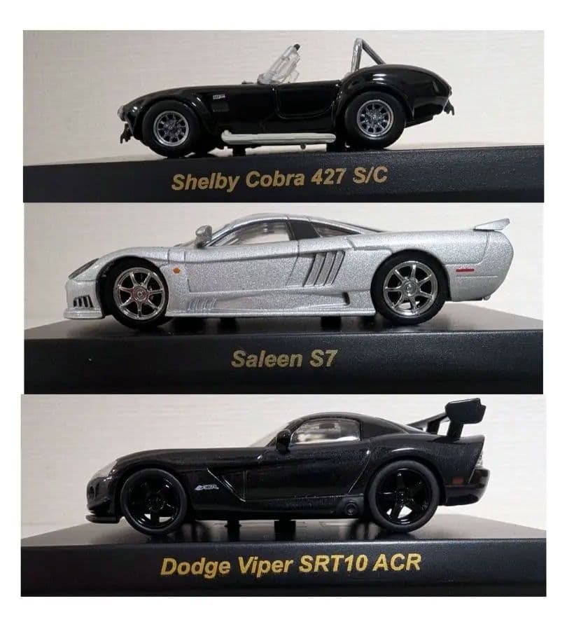 京商1/64 アメ車 3台