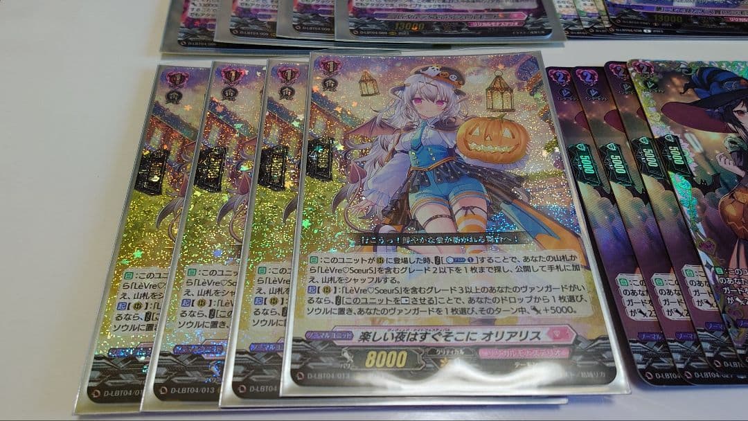 ヴァンガード シャルモート デッキパーツ