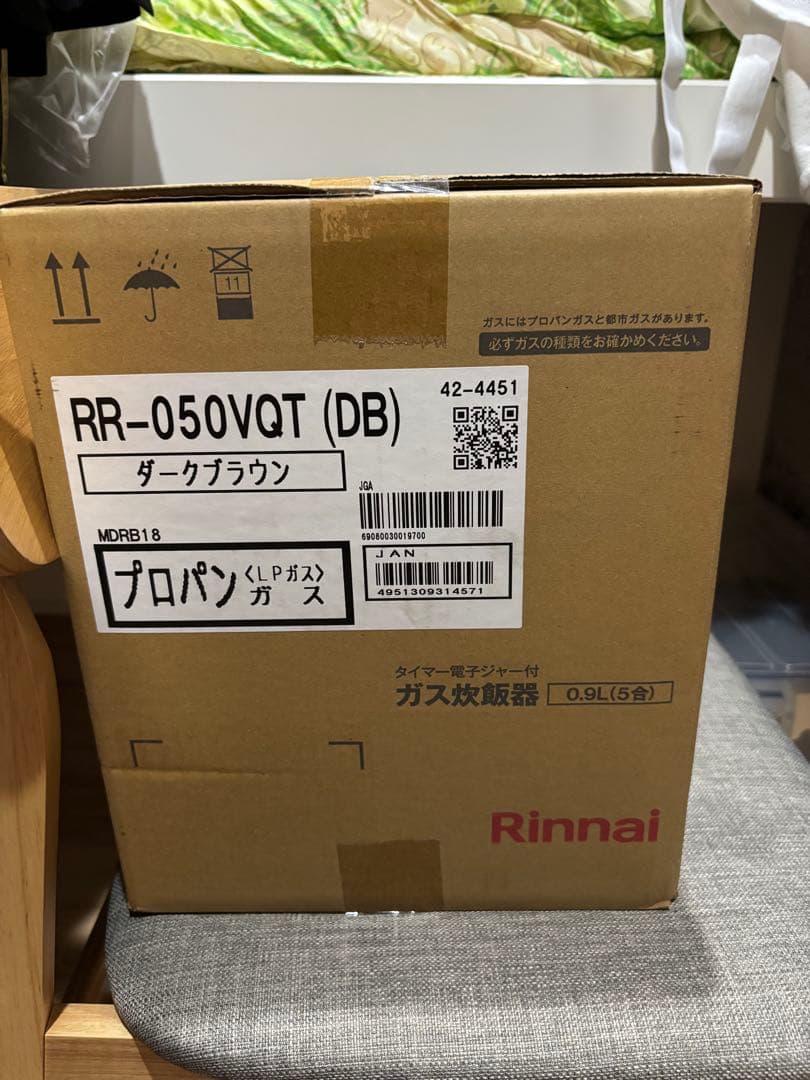 Rinnai RR-050VQT (DB) ガス炊飯器 0.9L 2025年製