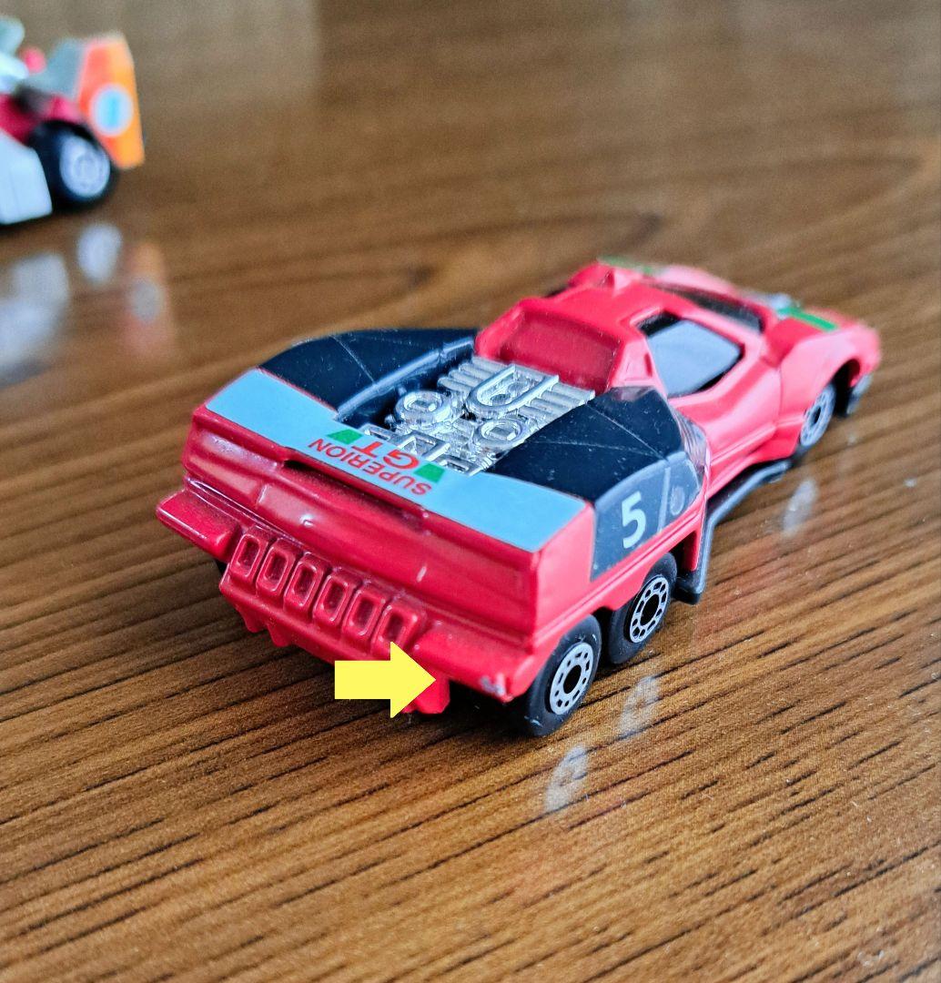 サイバーフォーミュラ メタルコレクション 4個セット