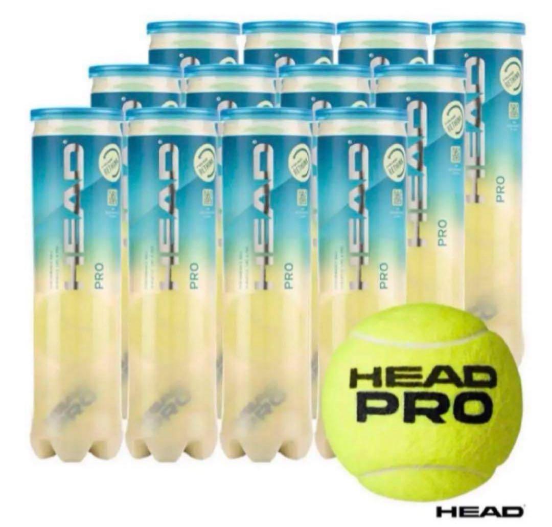 HEAD PRO テニスボール 96球