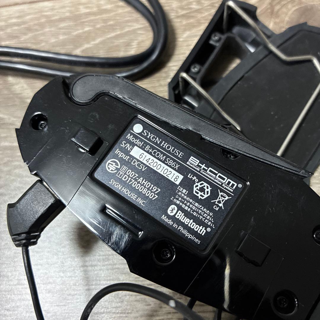 ビーコム　SB6X シングル